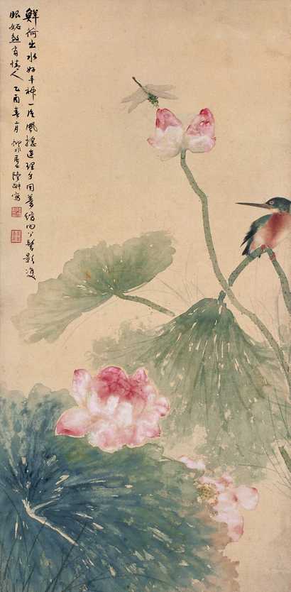 陆抑非 1945年作 并蒂连理 立轴